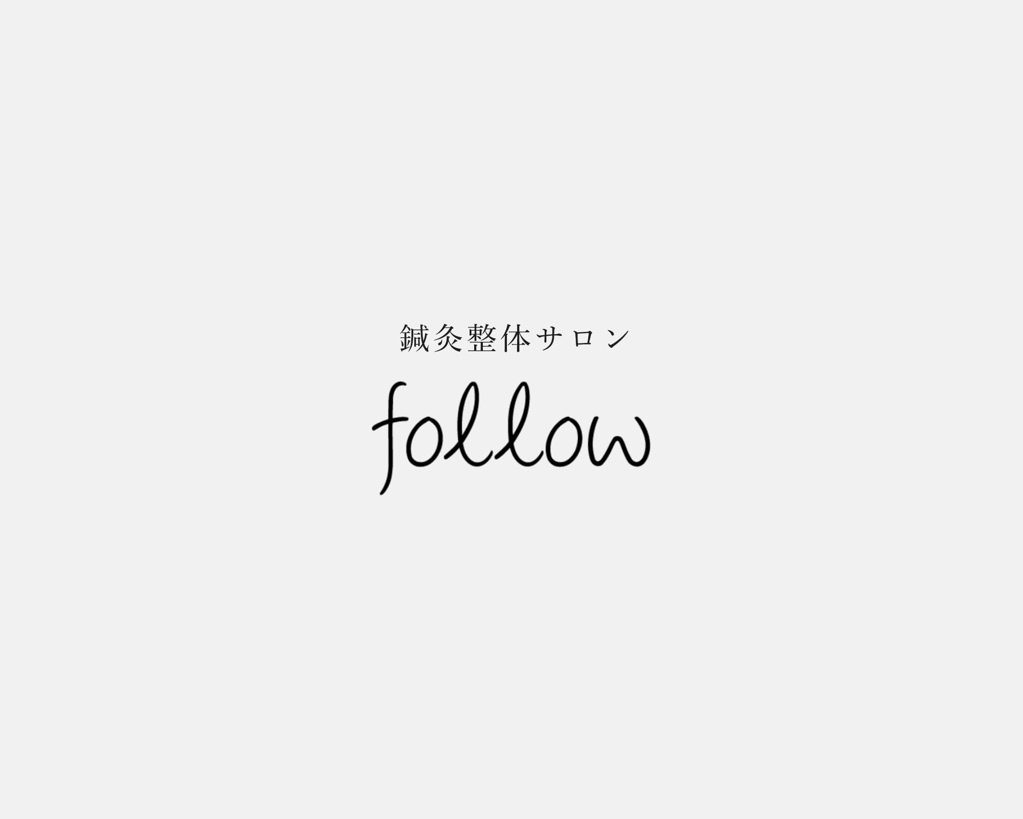 藤本紘菜